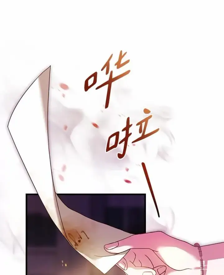 《解除婚约的代价》53.刺客登门图8