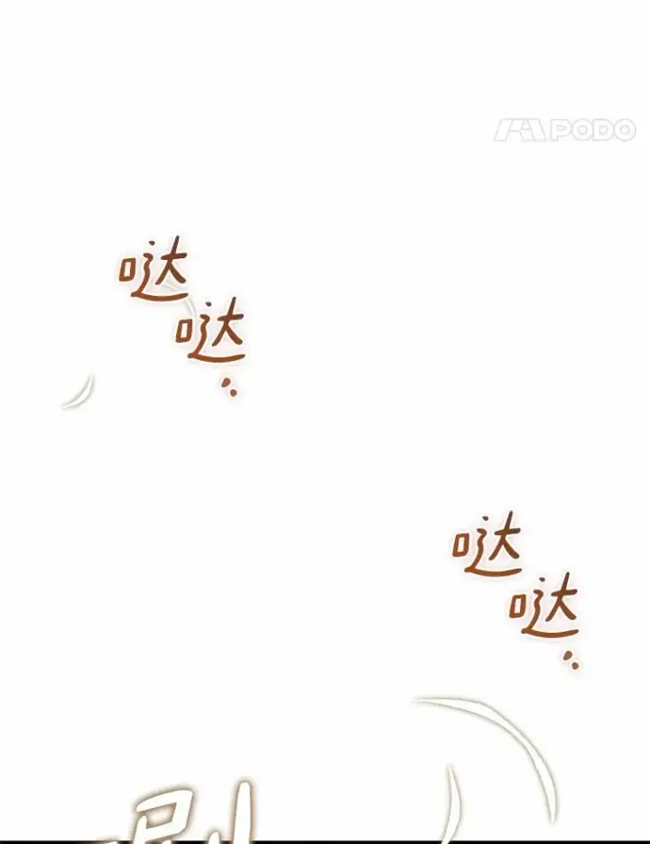 《解除婚约的代价》53.刺客登门图83