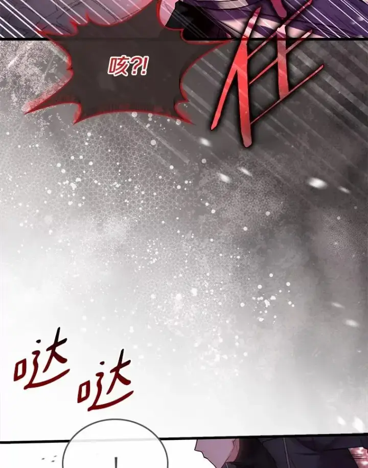 《解除婚约的代价》53.刺客登门图94