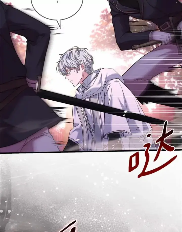 《解除婚约的代价》53.刺客登门图95