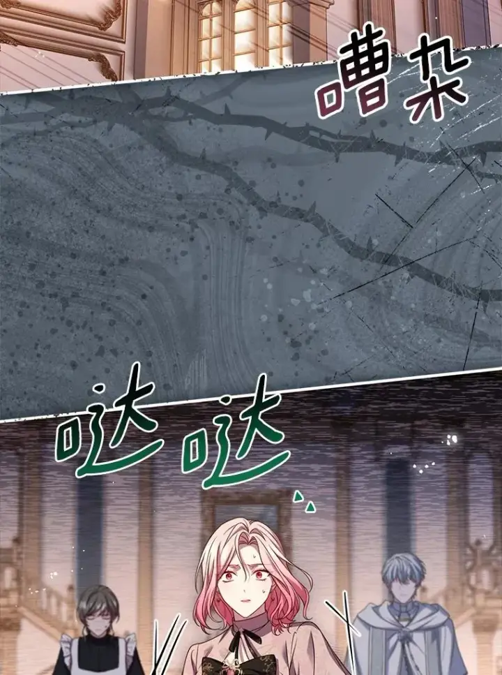 《解除婚约的代价》54.利亚斯遇袭图10