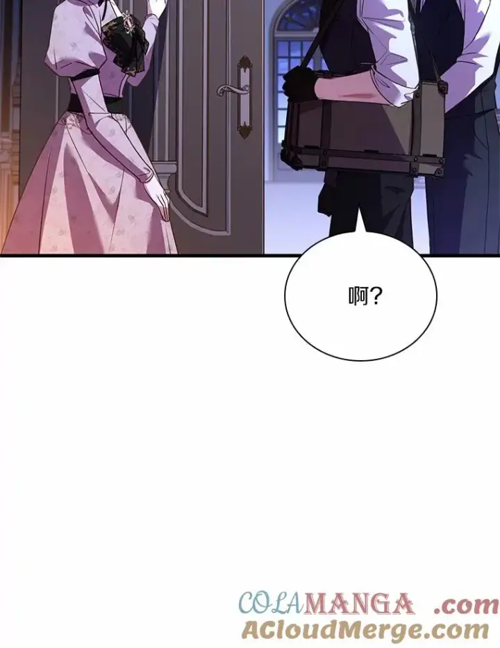 《解除婚约的代价》54.利亚斯遇袭图61