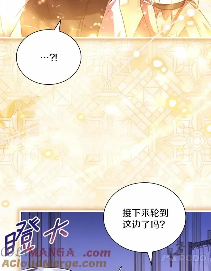 《解除婚约的代价》54.利亚斯遇袭图93