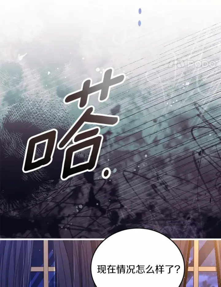 漫画《解除婚约的代价》55.教皇相助第111张图