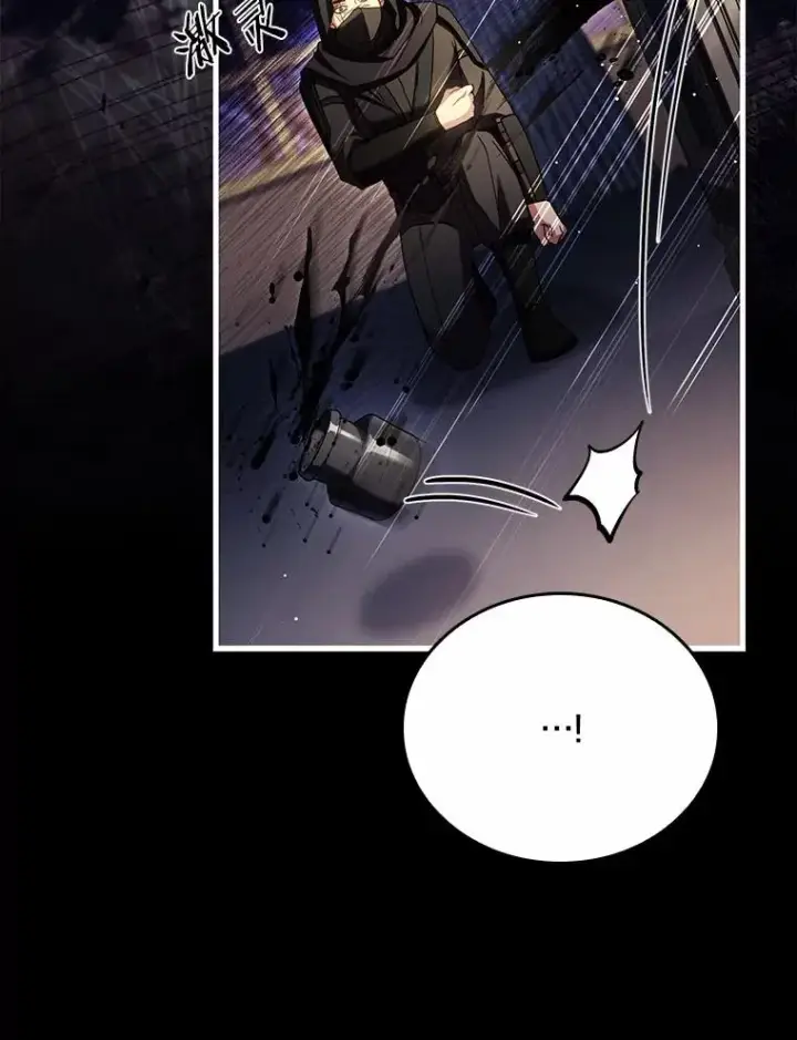 漫画《解除婚约的代价》55.教皇相助第115张图