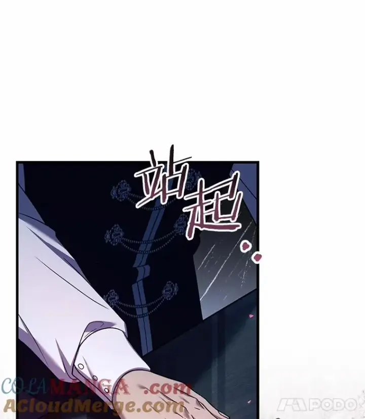 漫画《解除婚约的代价》55.教皇相助第125张图