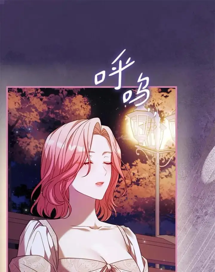 漫画《解除婚约的代价》55.教皇相助第26张图