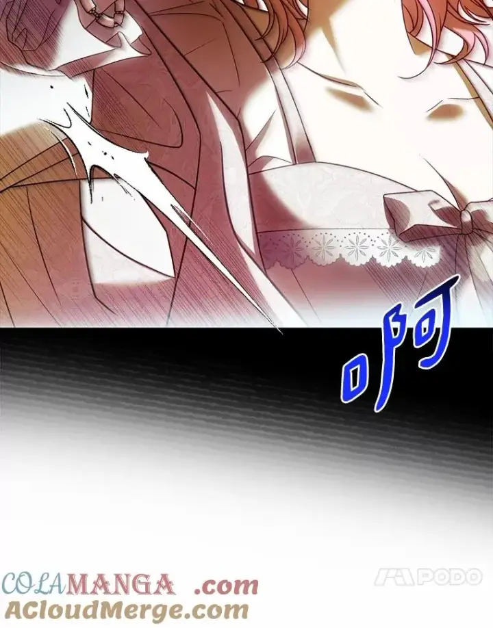 漫画《解除婚约的代价》55.教皇相助第33张图