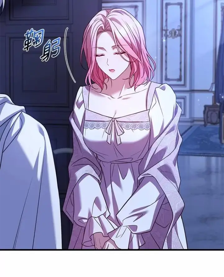 漫画《解除婚约的代价》55.教皇相助第79张图