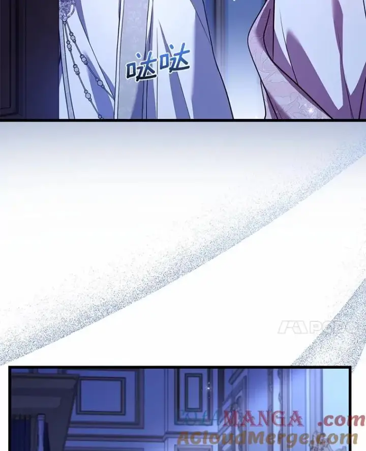 漫画《解除婚约的代价》55.教皇相助第81张图