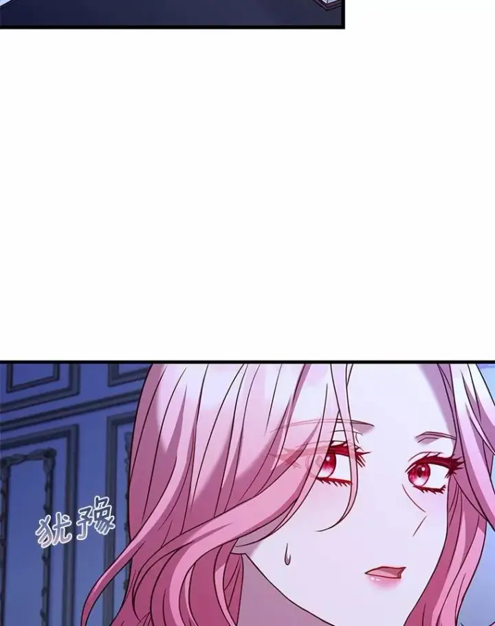 漫画《解除婚约的代价》55.教皇相助第84张图