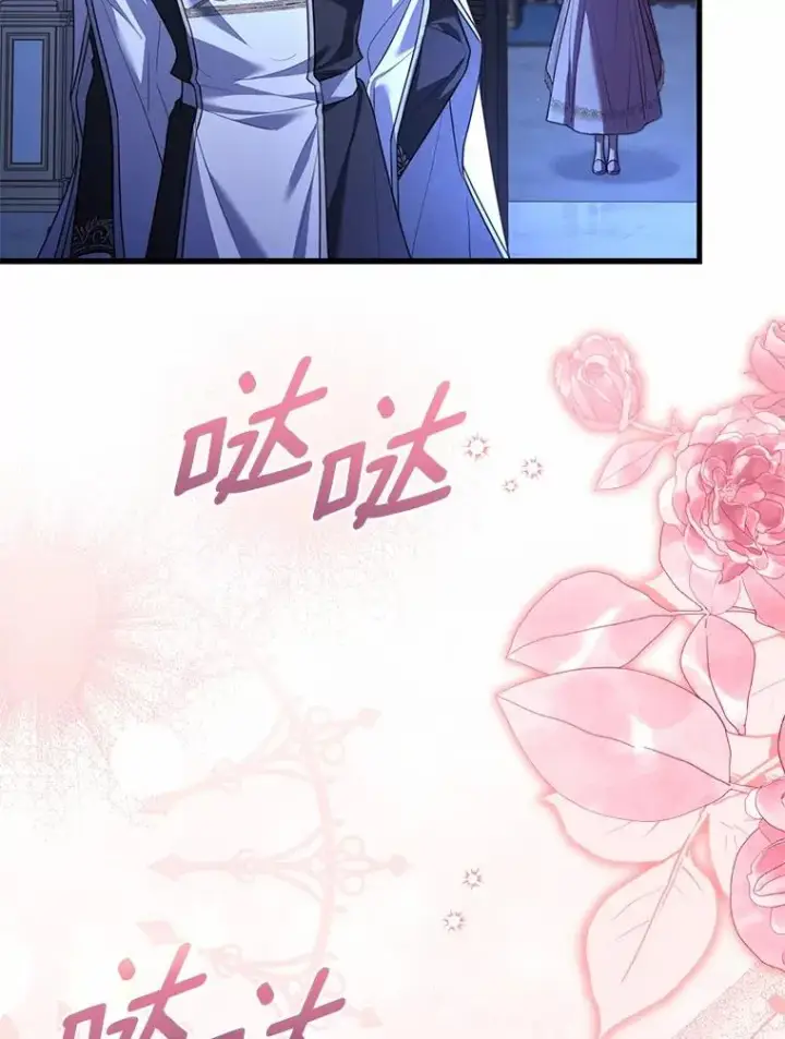 漫画《解除婚约的代价》55.教皇相助第99张图