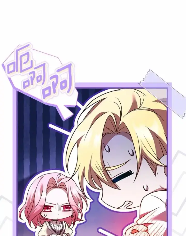 漫画《解除婚约的代价》56.绝不原谅第10张图