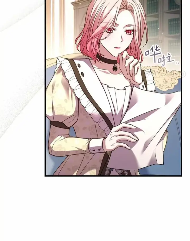 漫画《解除婚约的代价》56.绝不原谅第18张图