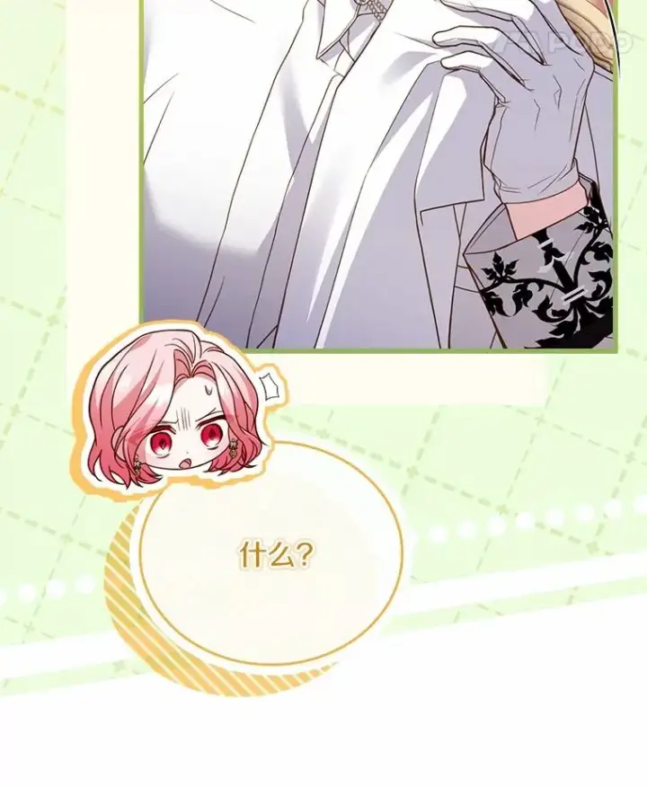 漫画《解除婚约的代价》56.绝不原谅第64张图