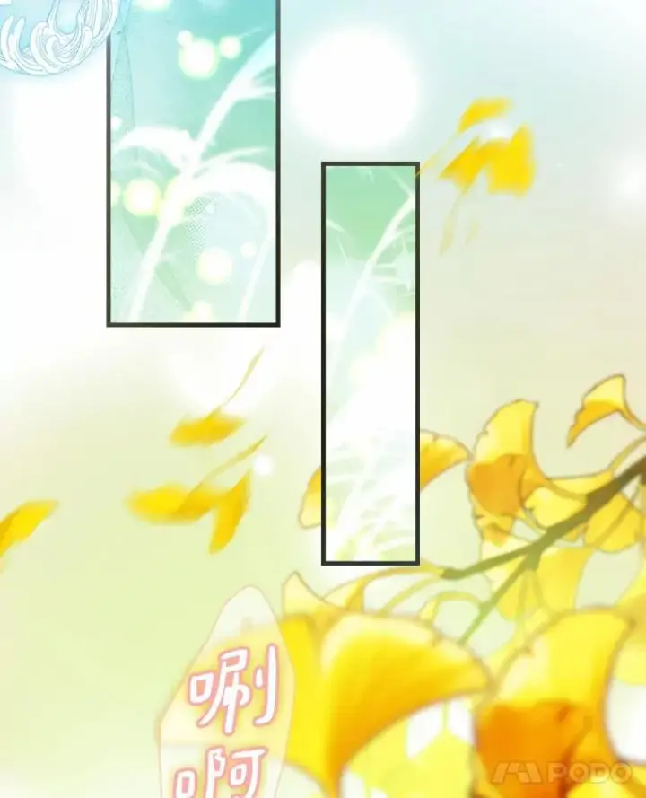 漫画《解除婚约的代价》56.绝不原谅第71张图