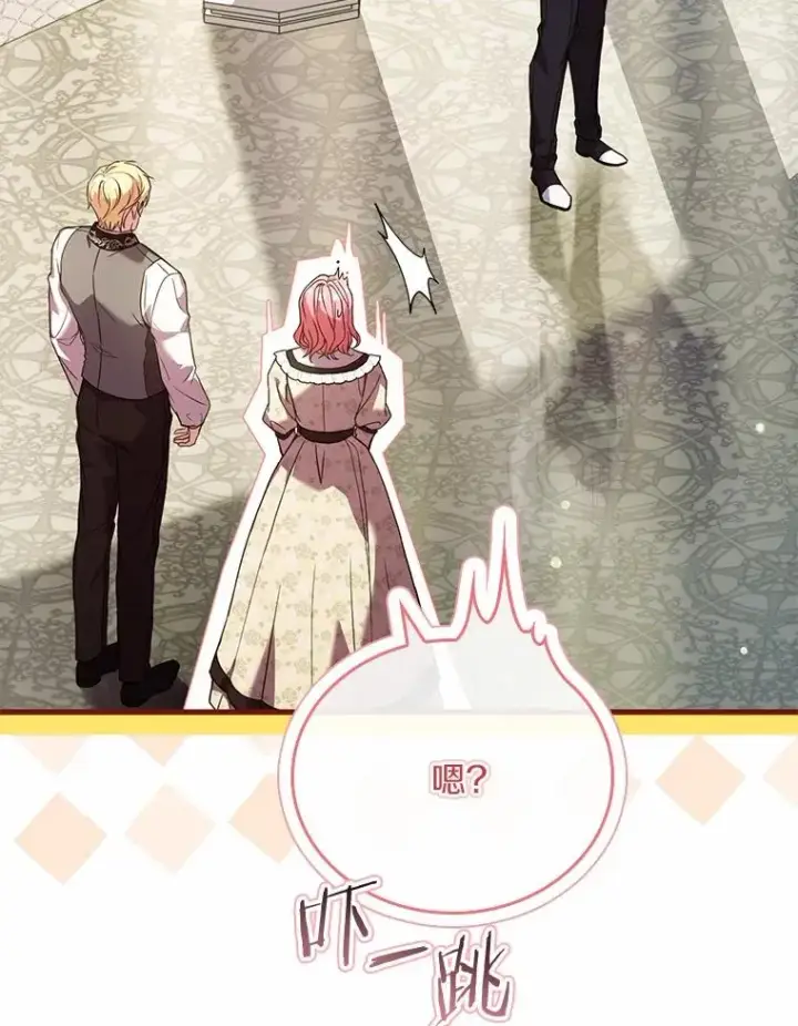 漫画《解除婚约的代价》56.绝不原谅第82张图