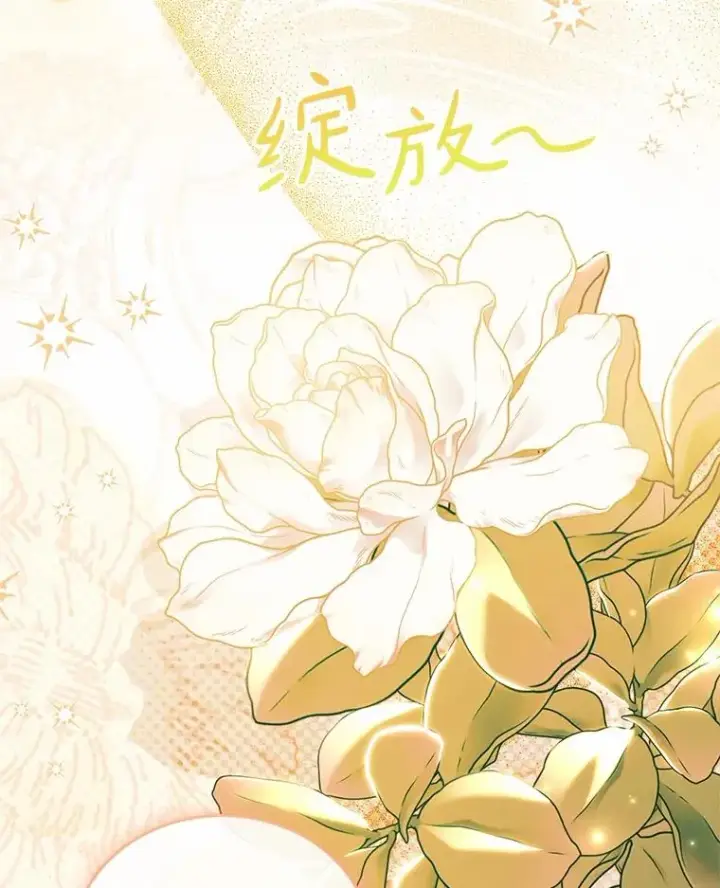 漫画《解除婚约的代价》56.绝不原谅第87张图
