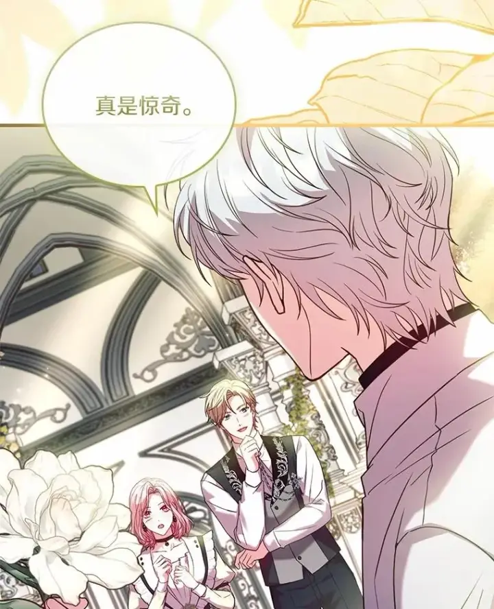 漫画《解除婚约的代价》56.绝不原谅第90张图