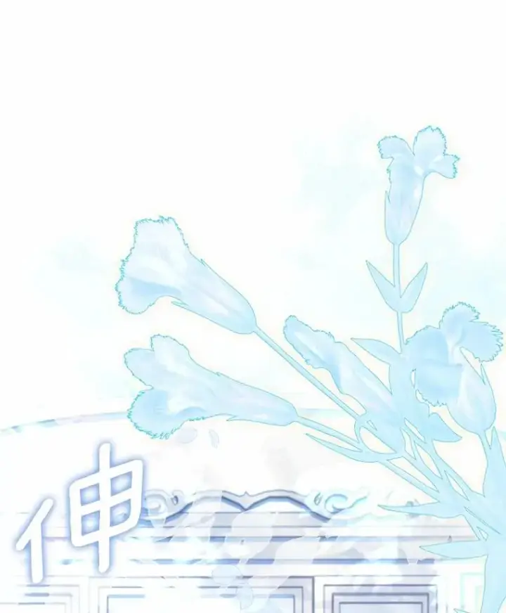 《解除婚约的代价》57.结伴划船图10