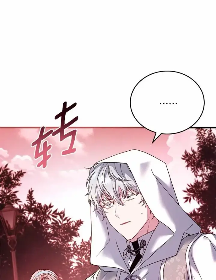 《解除婚约的代价》57.结伴划船图111