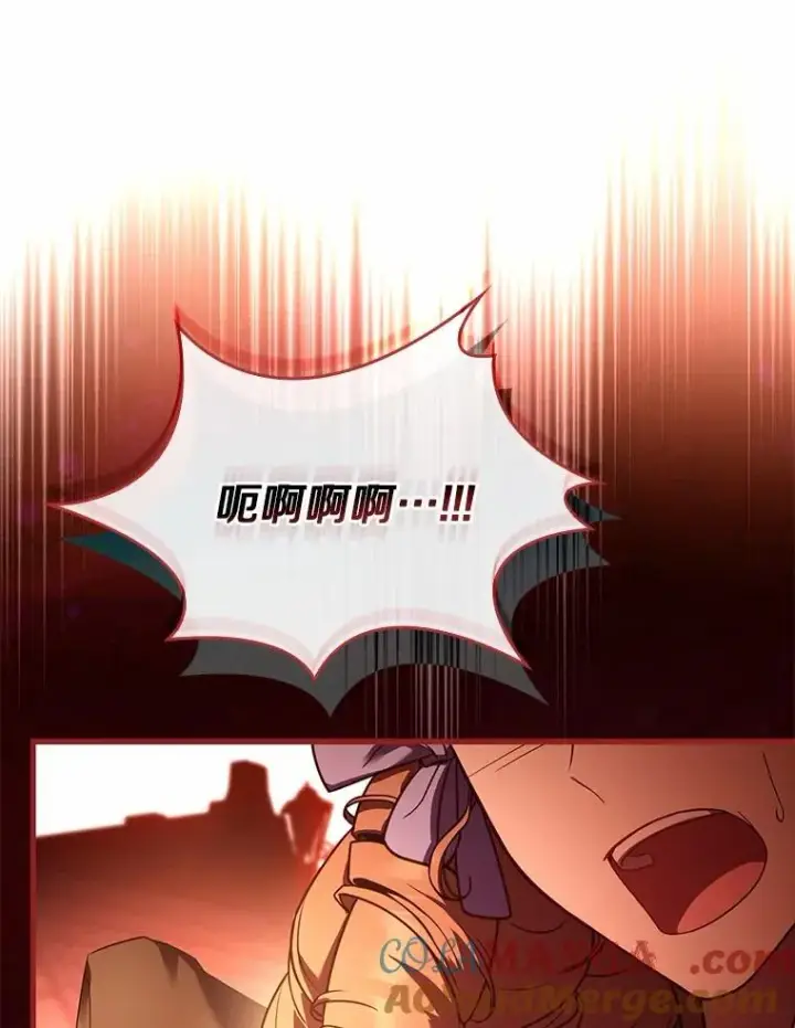 《解除婚约的代价》57.结伴划船图113