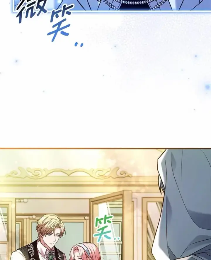 《解除婚约的代价》57.结伴划船图26