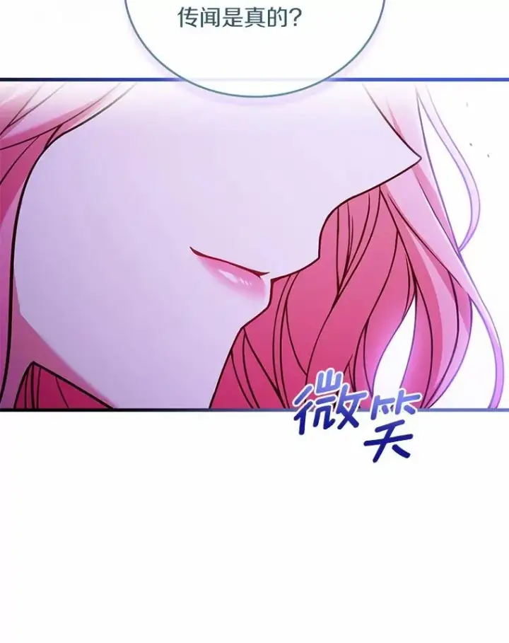 《解除婚约的代价》57.结伴划船图44