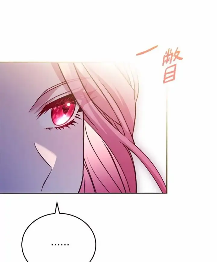 《解除婚约的代价》57.结伴划船图47