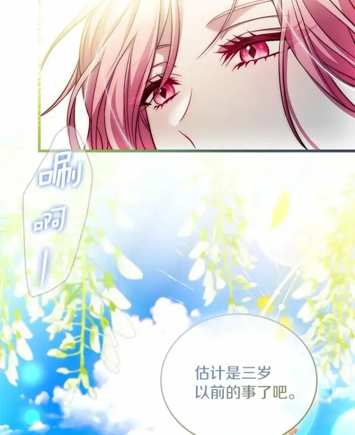 《解除婚约的代价》57.结伴划船图64