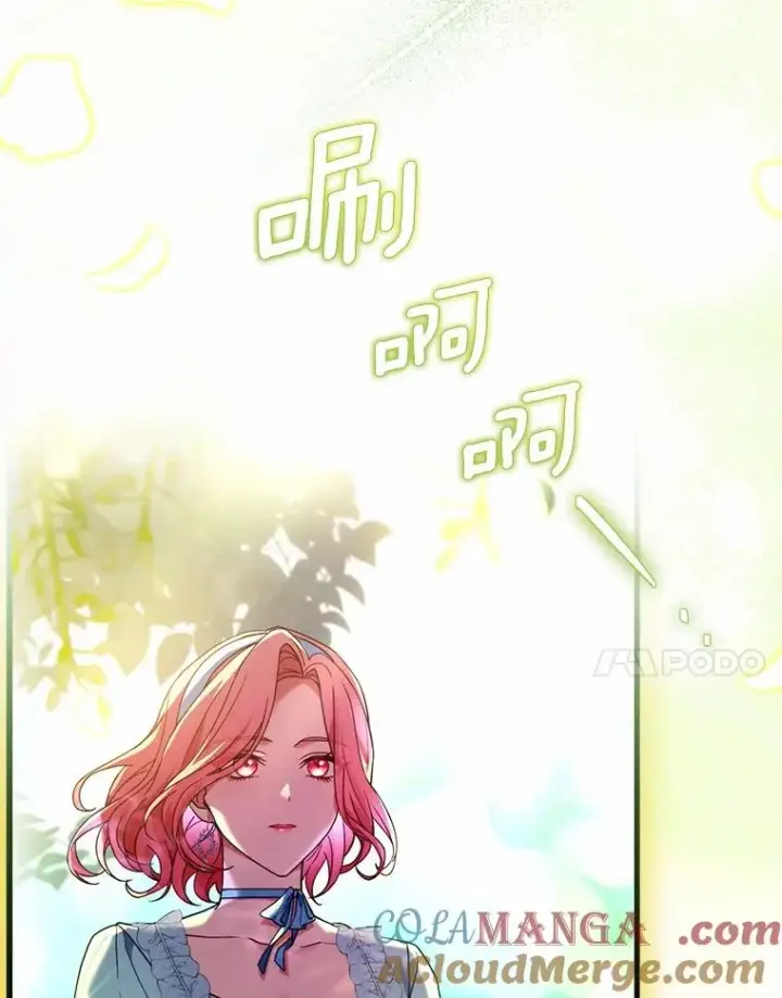 《解除婚约的代价》57.结伴划船图73