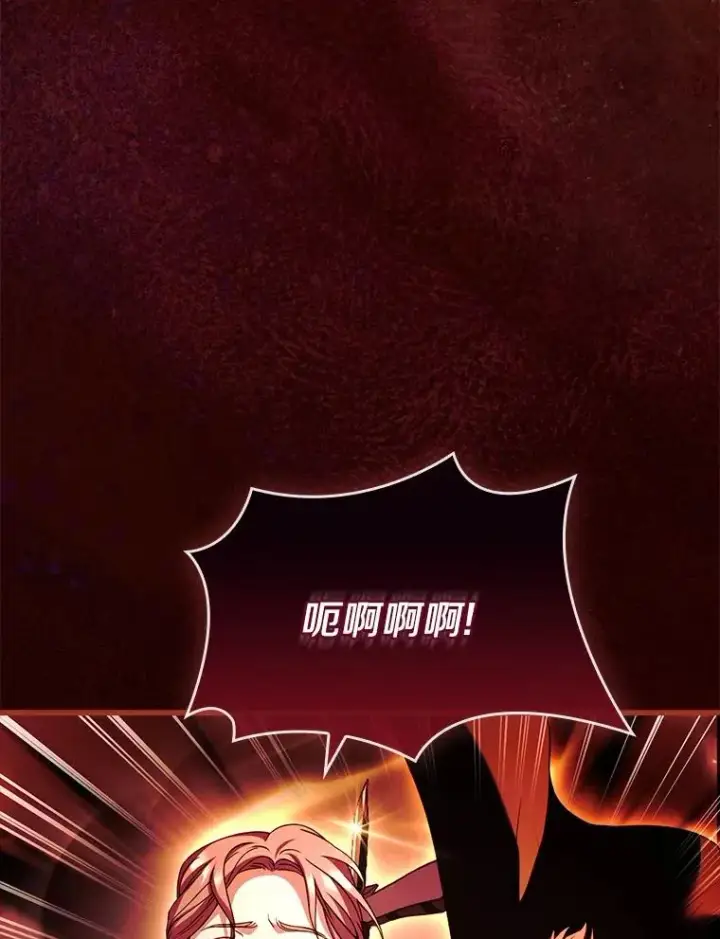 漫画《解除婚约的代价》58.归途遇袭第10张图
