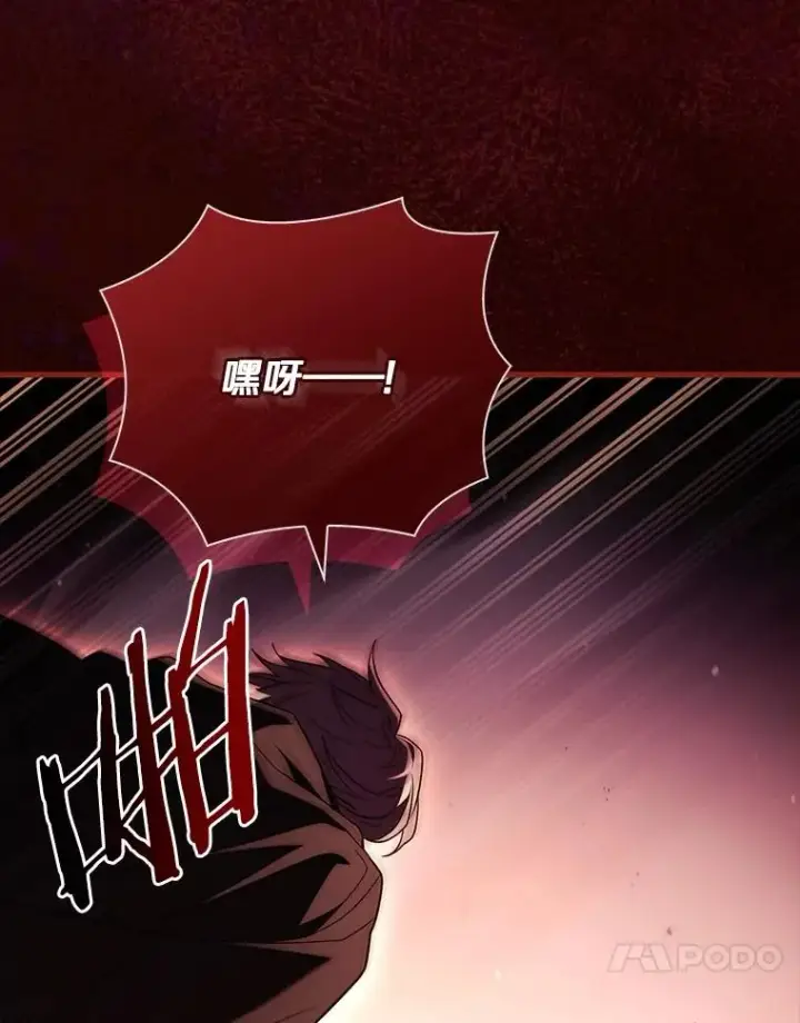 漫画《解除婚约的代价》58.归途遇袭第38张图