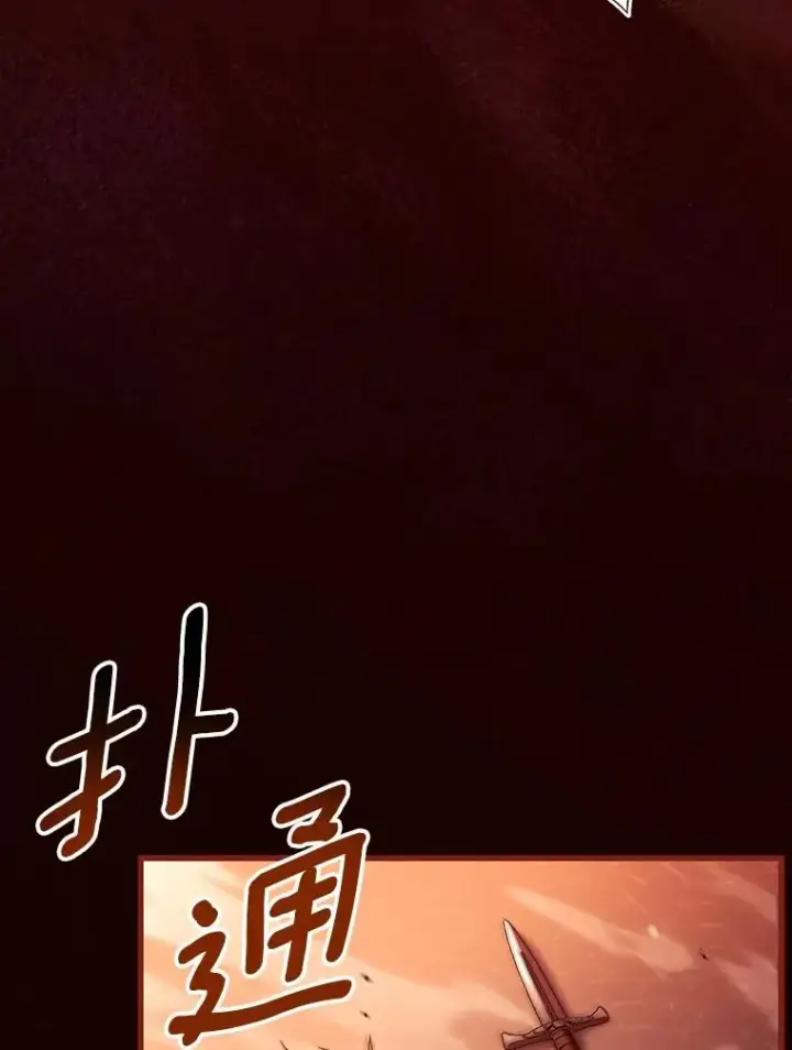 漫画《解除婚约的代价》58.归途遇袭第46张图
