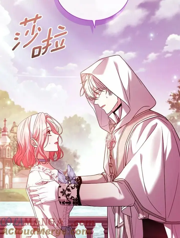 漫画《解除婚约的代价》58.归途遇袭第49张图