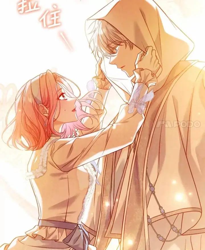 漫画《解除婚约的代价》58.归途遇袭第58张图