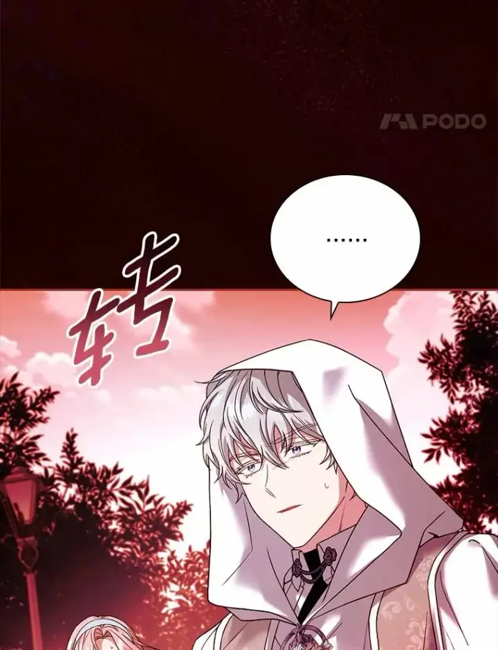 漫画《解除婚约的代价》58.归途遇袭第8张图