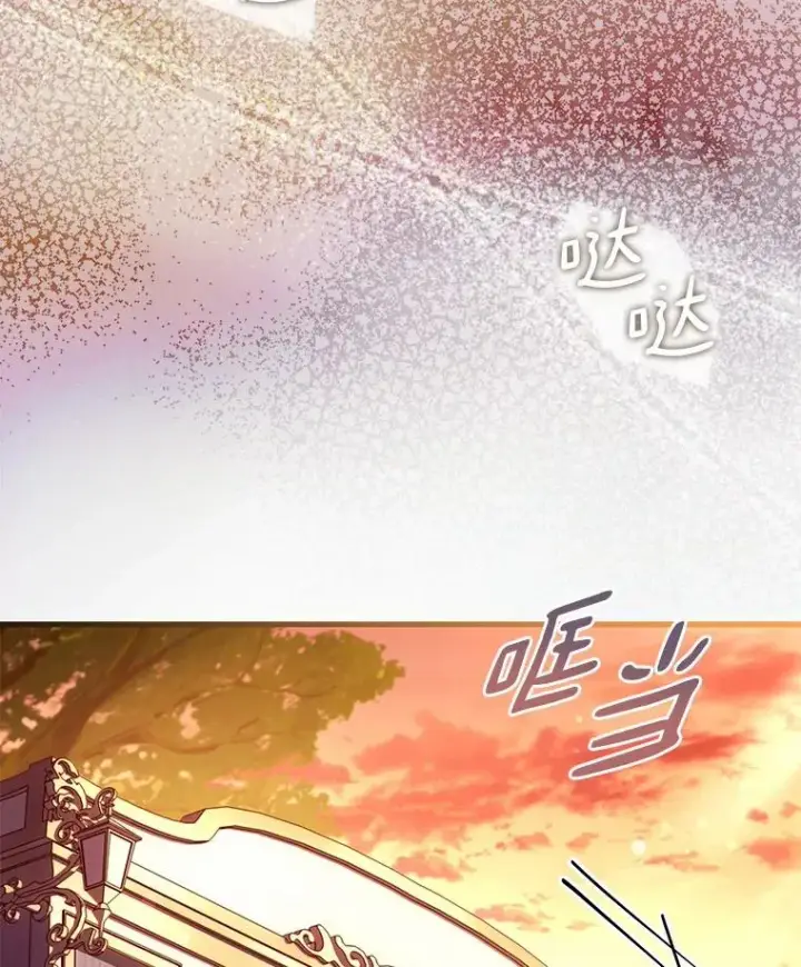 《解除婚约的代价》59.地位之争图56
