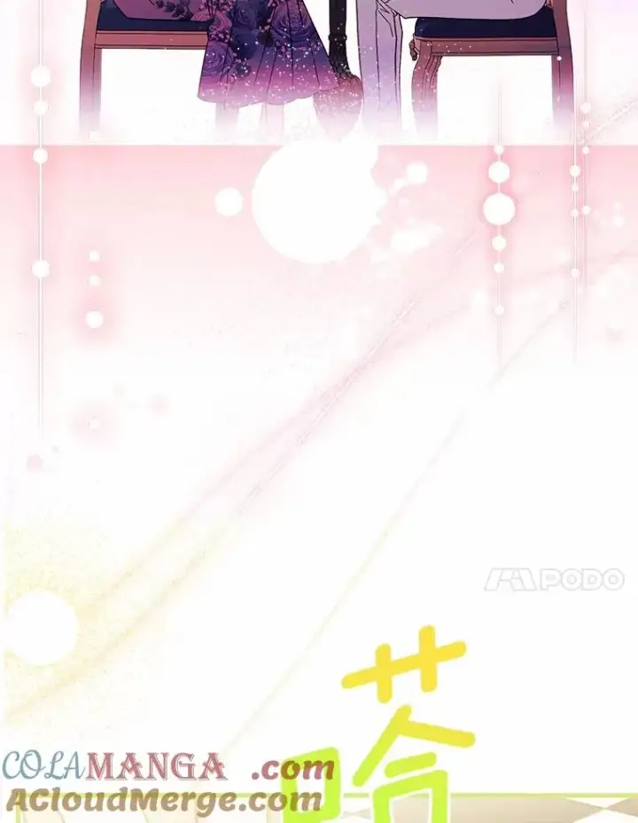 《解除婚约的代价》60.皇太子的怒火图109