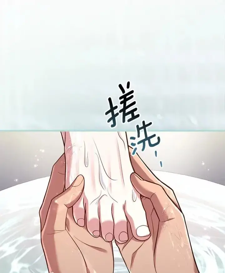 《解除婚约的代价》60.皇太子的怒火图54