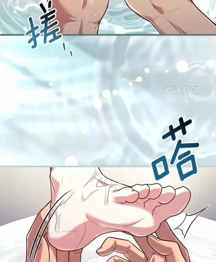 《解除婚约的代价》60.皇太子的怒火图55