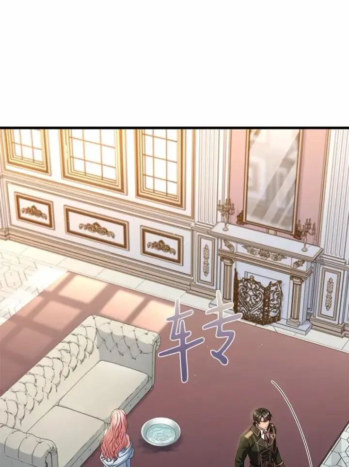 《解除婚约的代价》60.皇太子的怒火图82