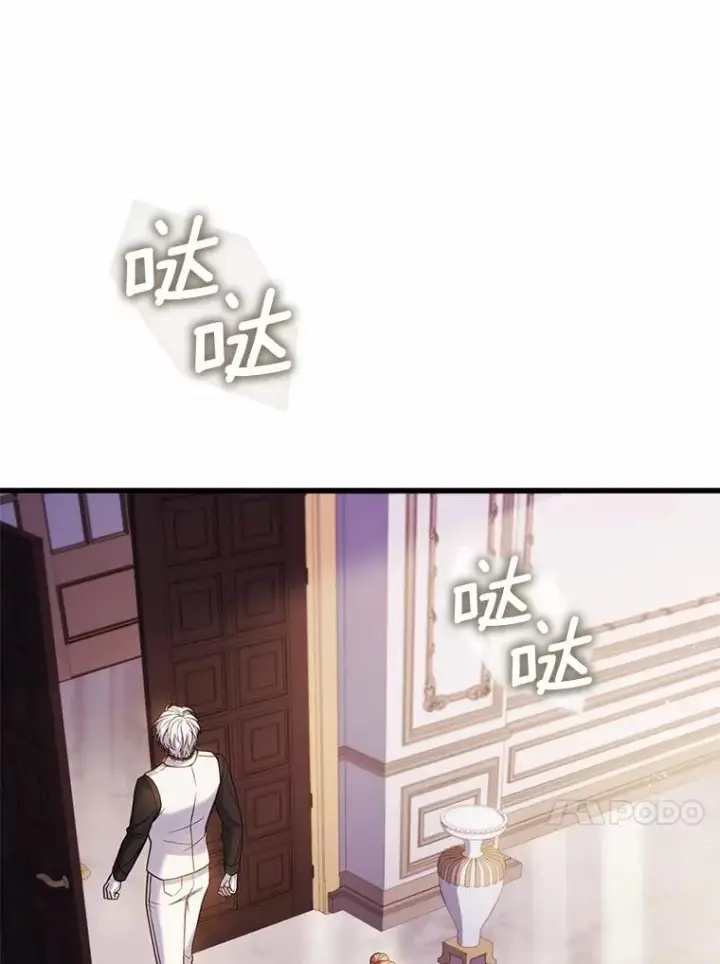 《解除婚约的代价》61.联手神殿的原因图10