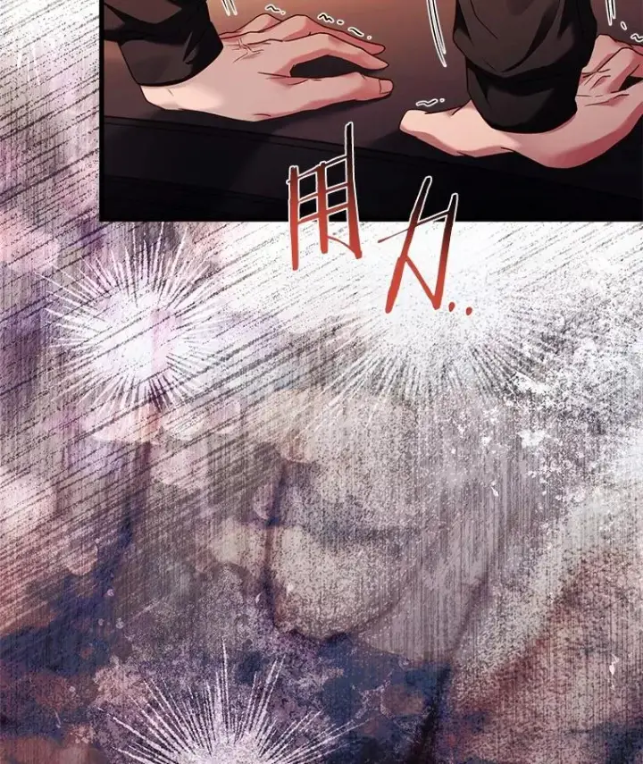《解除婚约的代价》61.联手神殿的原因图131