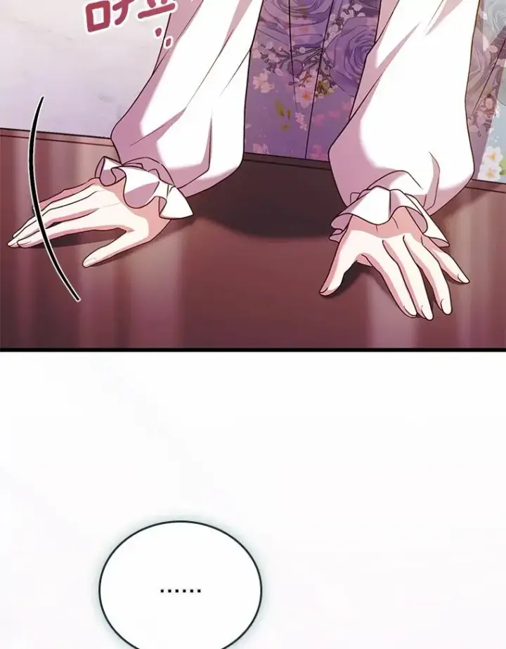 《解除婚约的代价》61.联手神殿的原因图31