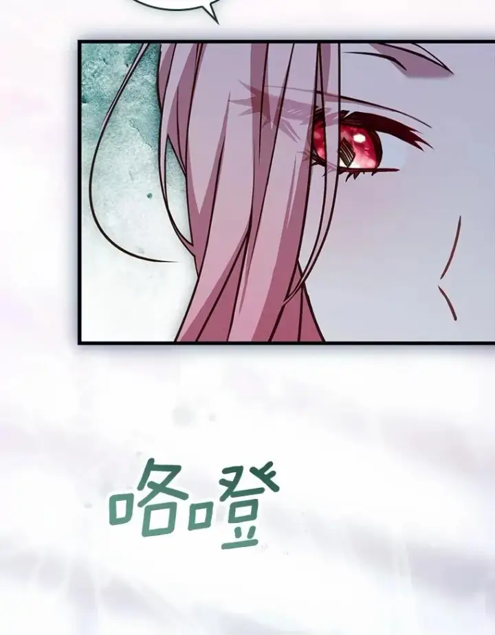 《解除婚约的代价》61.联手神殿的原因图32