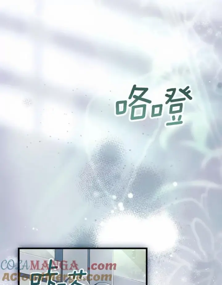 《解除婚约的代价》61.联手神殿的原因图33