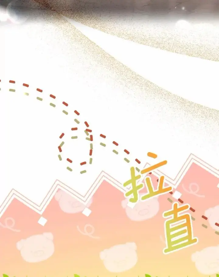 《解除婚约的代价》62.哥哥的心愿图26