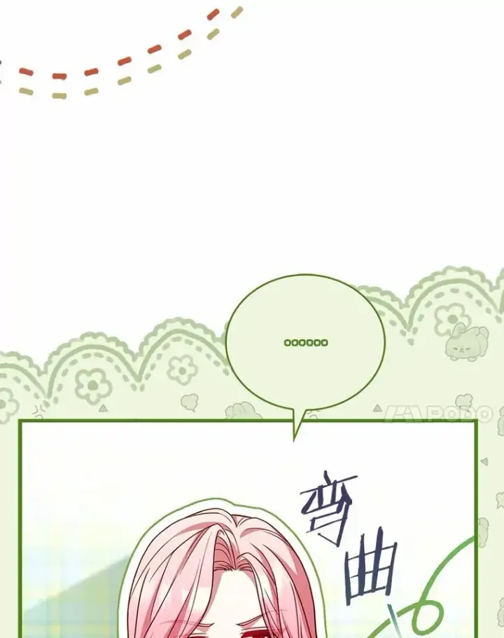 《解除婚约的代价》62.哥哥的心愿图28