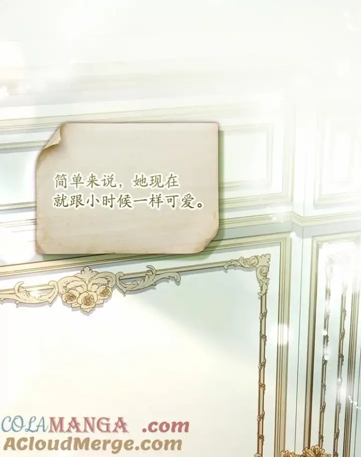 《解除婚约的代价》62.哥哥的心愿图33